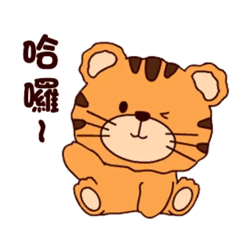 可愛小虎仔的日常 (新年, CNY) GIF* - Sticker