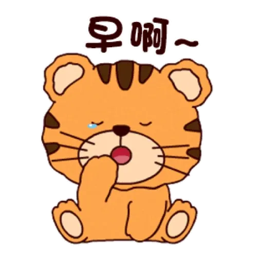 可愛小虎仔的日常 (新年, CNY) GIF* - Sticker 8
