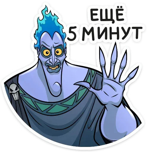 Hades - Sticker 7