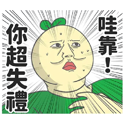 豆苗1.0 - Sticker 6