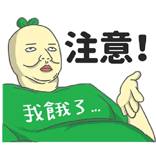 豆苗1.0- Sticker