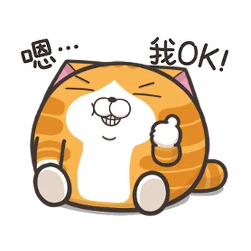 chubbylanlancat1 - Sticker 6