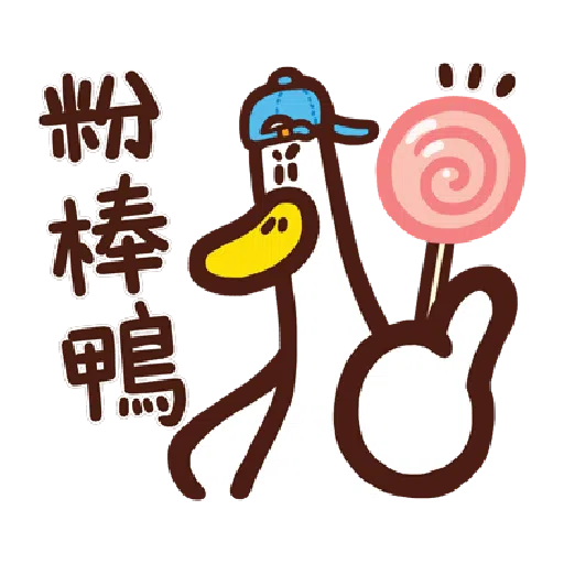 LINE Shopping×TheAnnoyingDuck - Sticker