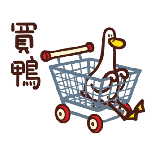 LINE Shopping×TheAnnoyingDuck - Sticker 1