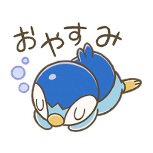Pokemon Piplup - Sticker