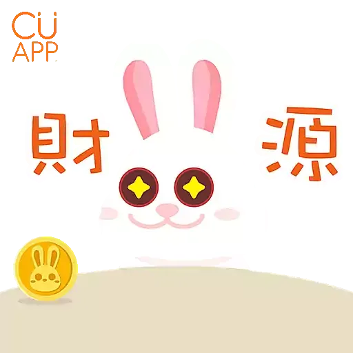 2023 CU APP CNY - Sticker 5