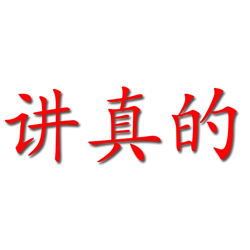 Red Lai - Sticker 5