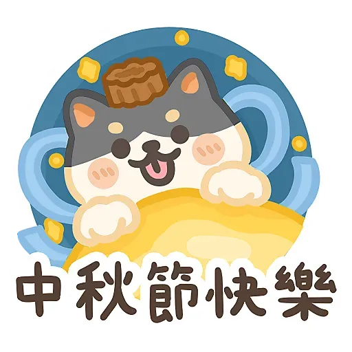Moonillu動物慶中秋~- Sticker