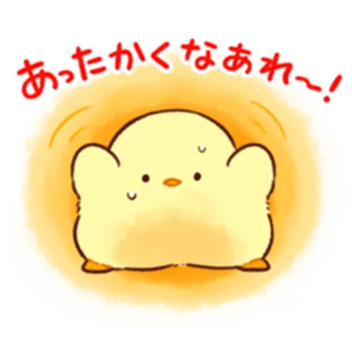 soft and cute chick 18 - Sticker 3