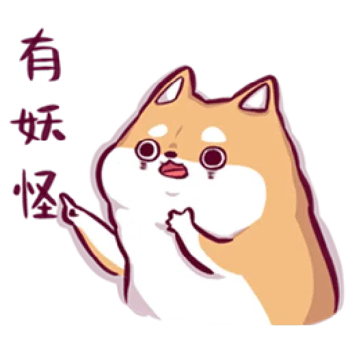 Shiba ghost- Sticker