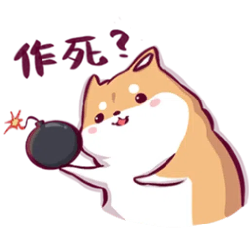 Shiba ghost - Sticker 7