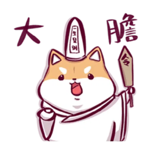 Shiba ghost - Sticker 4