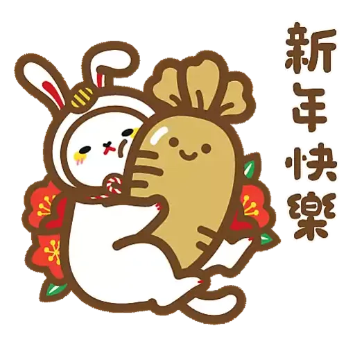 扮Friend - 兔年行大運 - Sticker 2