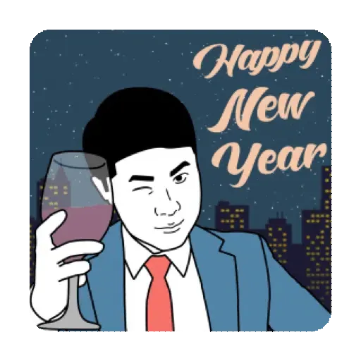 我是上班族 ：工作的第三天(賀虎年) (新年, CNY) GIF* - Sticker 8