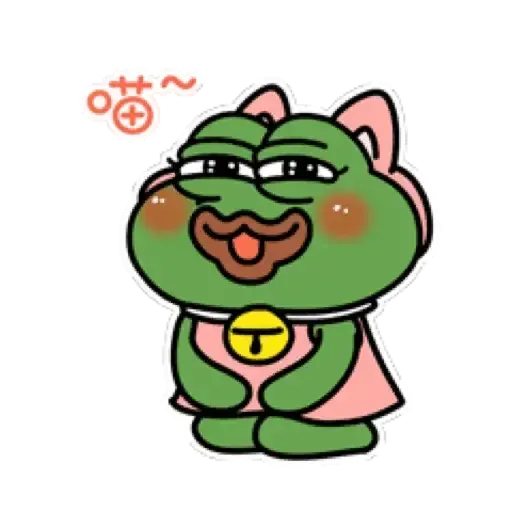 Cute Pepe - Sticker 2