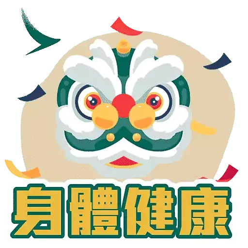 國泰 Cathay Pacific 2023 兔年CNY - Sticker 6
