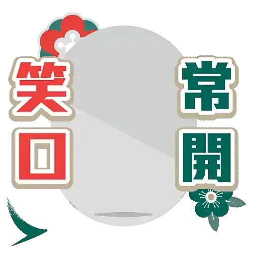 國泰 Cathay Pacific 2023 兔年CNY - Sticker 3