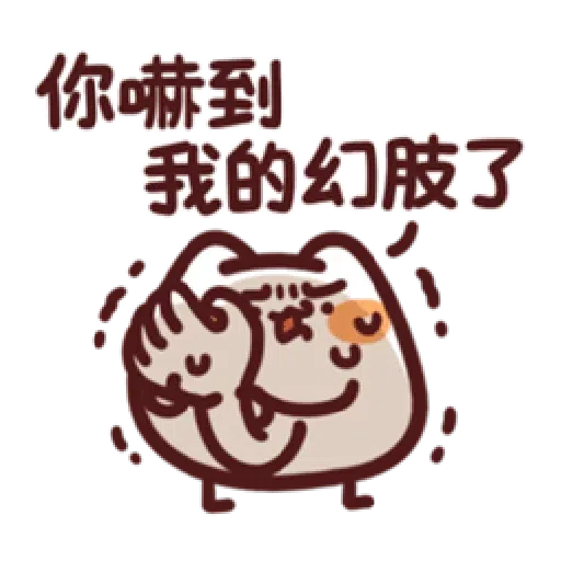 LV.19 野生喵喵怪(屬性:幻肢-*靜態貼圖版) （1） - Sticker 4