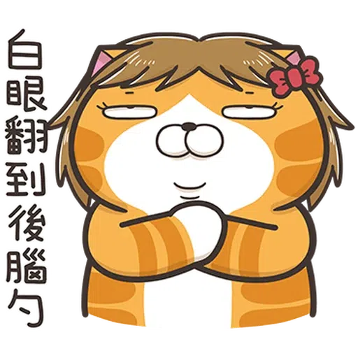 白爛貓30 - Sticker 4