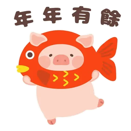 罐頭豬LuLu - 虎年系列 (新年, CNY) - Sticker 7