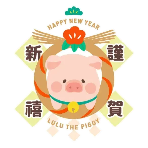 罐頭豬LuLu - 虎年系列 (新年, CNY) - Sticker 3