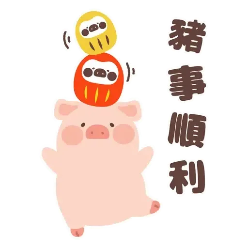 罐頭豬LuLu - 虎年系列 (新年, CNY) - Sticker 5
