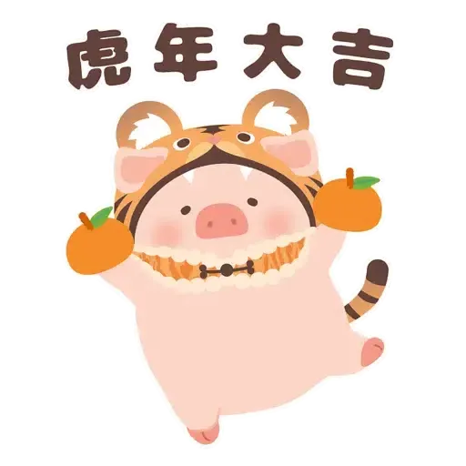 罐頭豬LuLu - 虎年系列 (新年, CNY)- Sticker