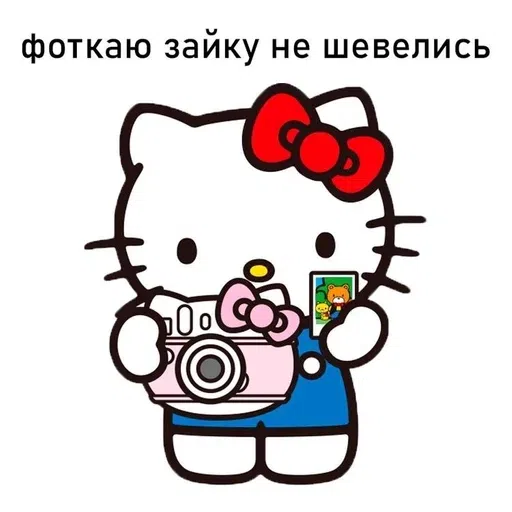 hello kitty (*´∀`)♪ - Sticker 7