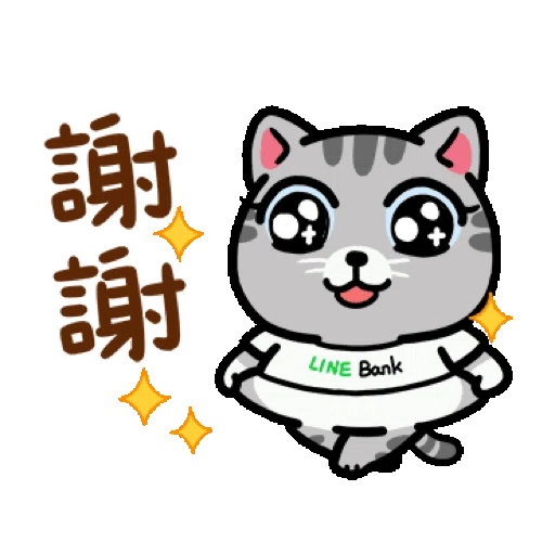 LINE Bank × 豆卡頻道喜迎節慶 (新年, CNY) GIF*- Sticker