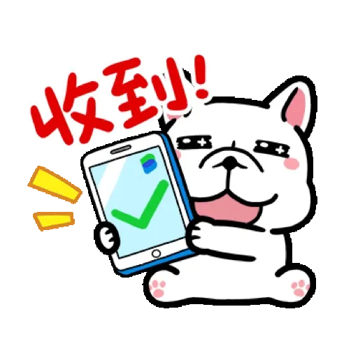 LINE Bank × 豆卡頻道喜迎節慶 (新年, CNY) GIF* - Sticker 7