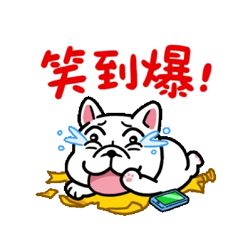 LINE Bank × 豆卡頻道喜迎節慶 (新年, CNY) GIF* - Sticker