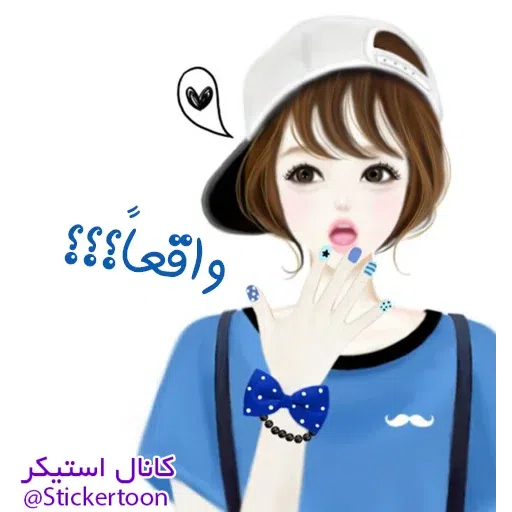 Sahra3 - Sticker 2