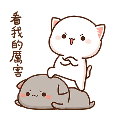 Cat - Sticker 2