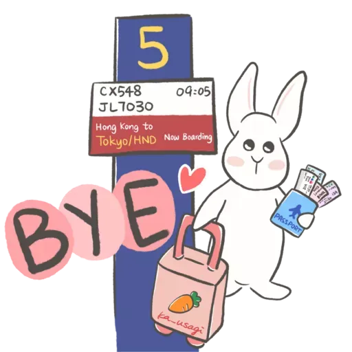 兔籽🐰福兔賀年 - Sticker 8