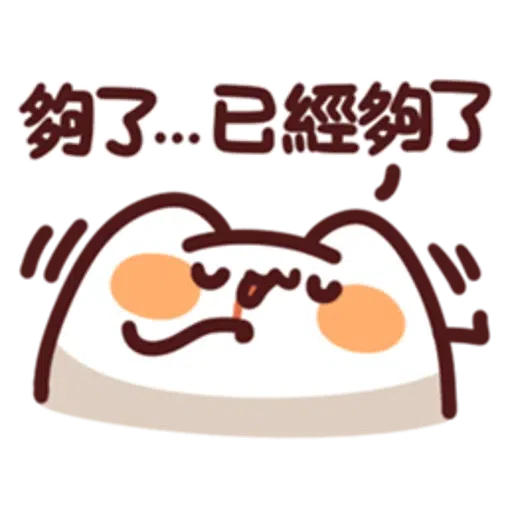 野生喵喵怪 LV.27 - Sticker