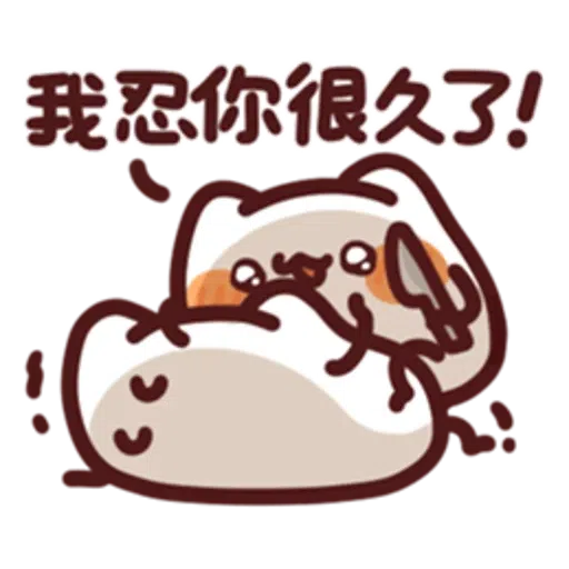 野生喵喵怪 LV.27 - Sticker 2