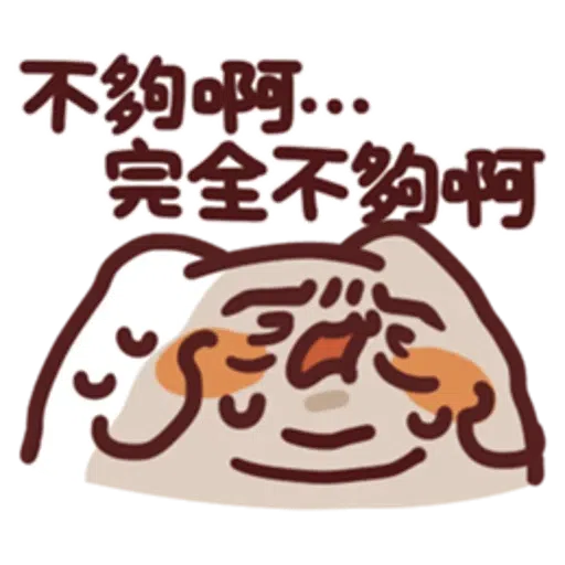 野生喵喵怪 LV.27 - Sticker 8