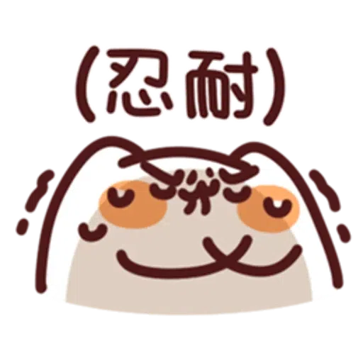 野生喵喵怪 LV.27 - Sticker 4