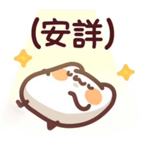 野生喵喵怪 LV.27 - Sticker 7