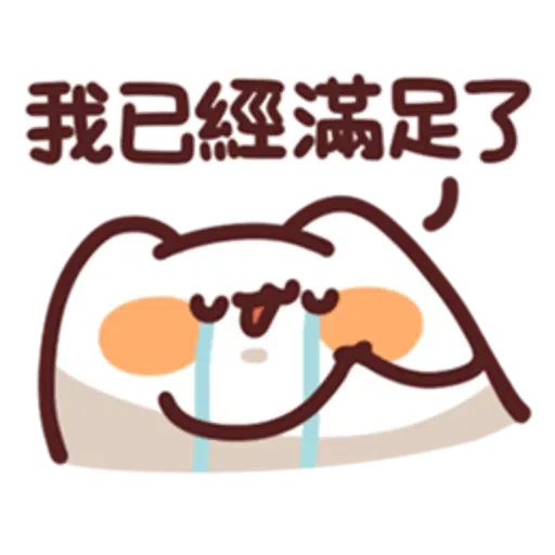 野生喵喵怪 LV.27 - Sticker 6