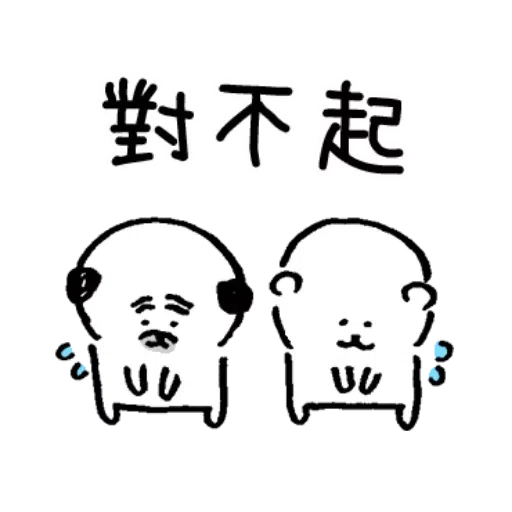 有禮貌的巴哥犬1 - Sticker