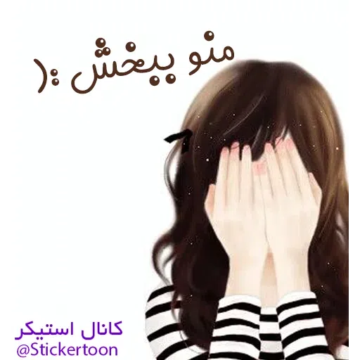 Sahra3'- Sticker