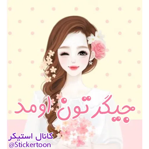 Sahra3' - Sticker 6