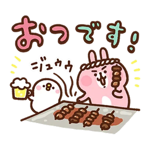 kanahei summer - Sticker 4