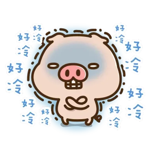 豬豬寶貝 - Sticker 5