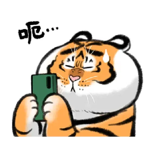 Fat Tiger - Sticker 7