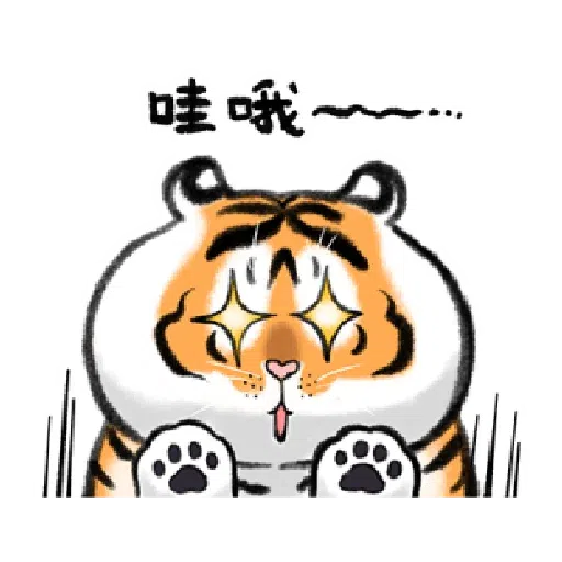 Fat Tiger - Sticker 2