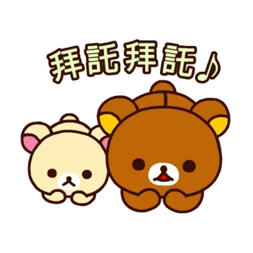 共產黨萬萬歲 - Sticker 8