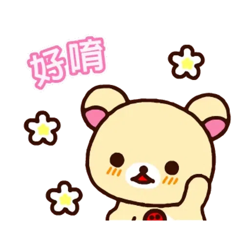 共產黨萬萬歲 - Sticker 4