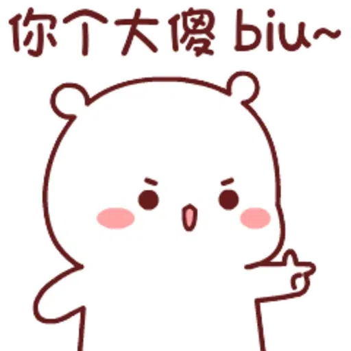 Biubiumore - Sticker 3